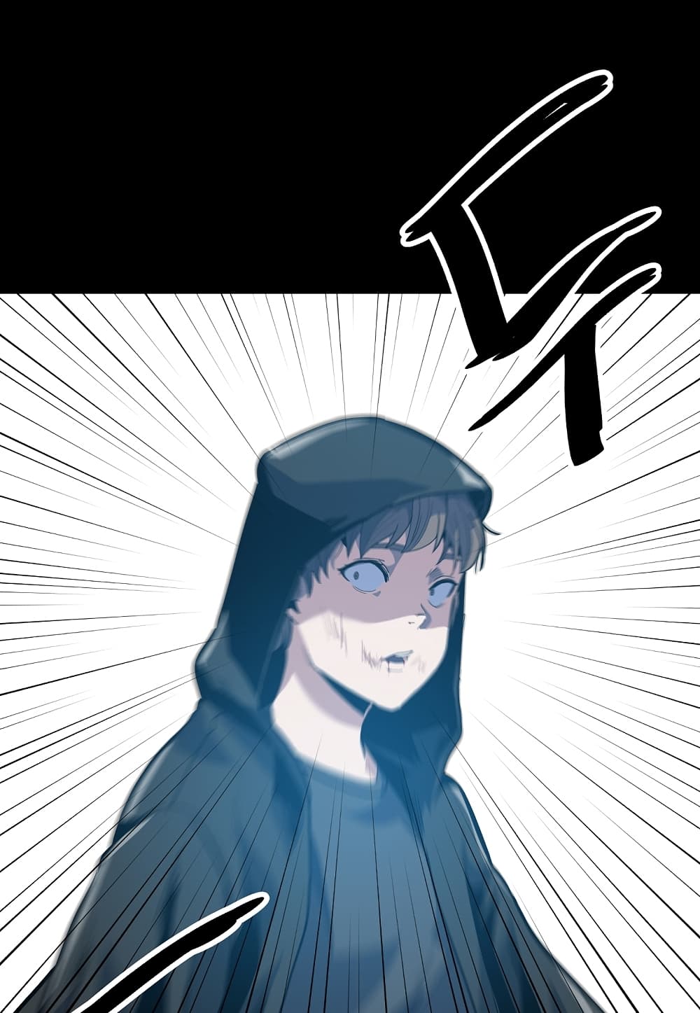 Level Berserker ตอนที่ 24 (25)